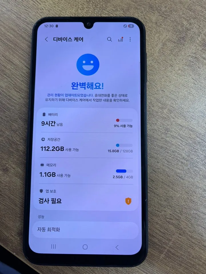 갤럭시A24 블랙 128GB 판매합니다(13만) 이미지