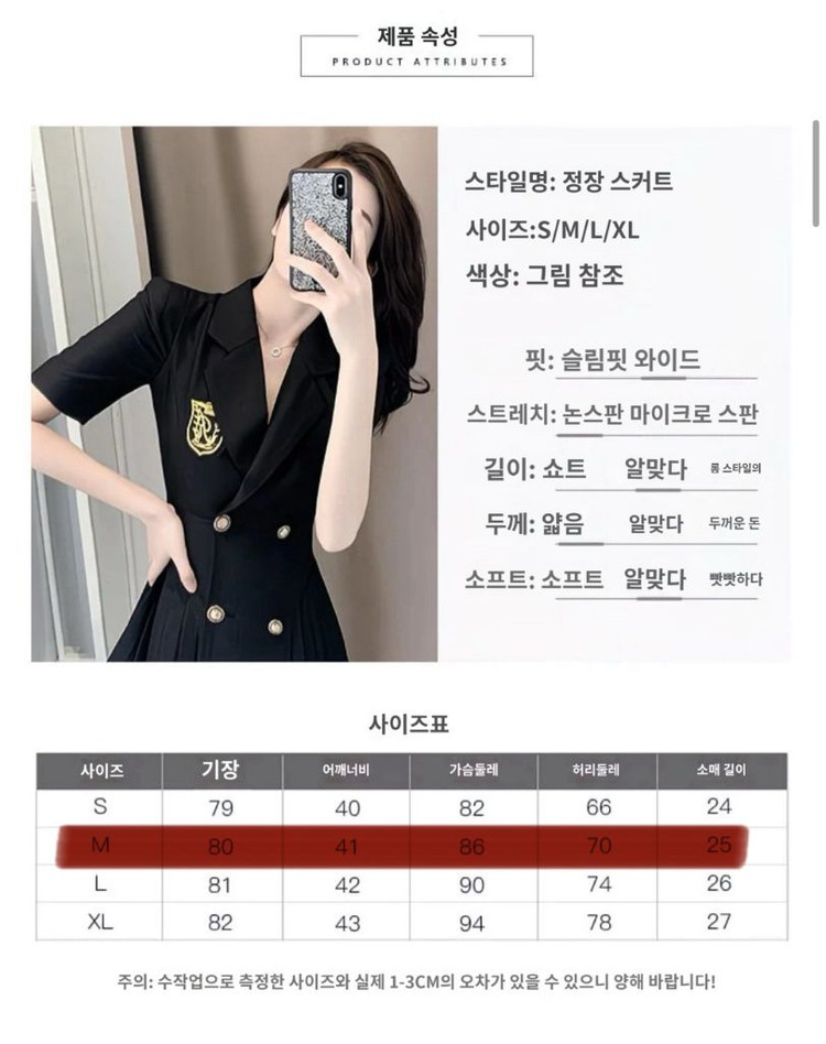 졸업사진 영국교복 대여 이미지