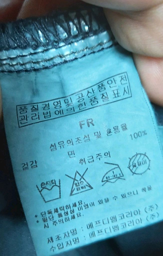 카이아크만(Kai-aakmann)공용 데님 점프수트(F) 이미지