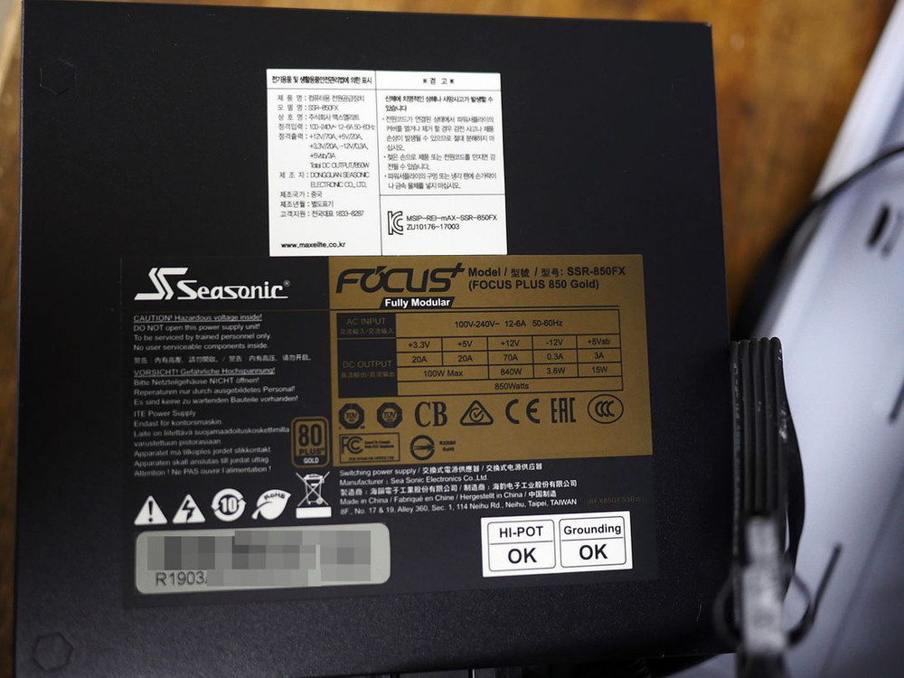 고사양 컴퓨터 PC 본체 i9-9900K 16GB SSD512GB 빅타워 수냉식쿨러 이미지