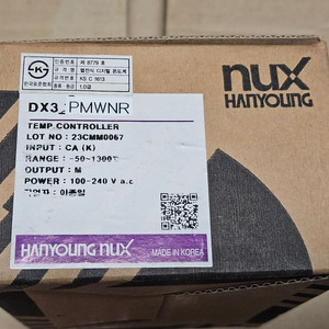 한영넉스 온도컨트롤러 DX3-PMWNR 새제품 이미지