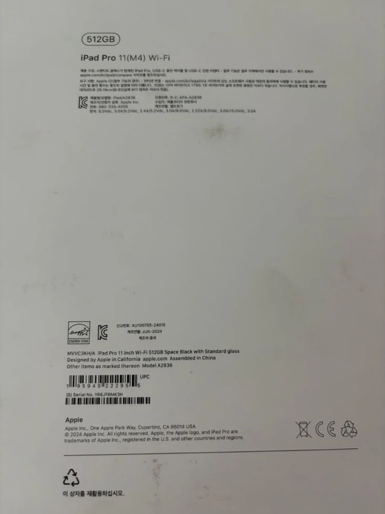 아이패드프로 11인치 M4 512 wifi 스블 사이클3 효율100% 단순개봉급 이미지