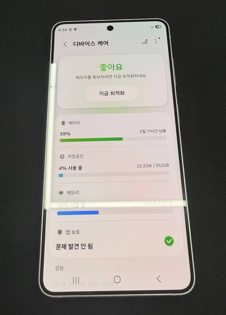 S26 512GB 화이트 자급제 [ SS등급 ] 케이스 및 충전기구성 이미지