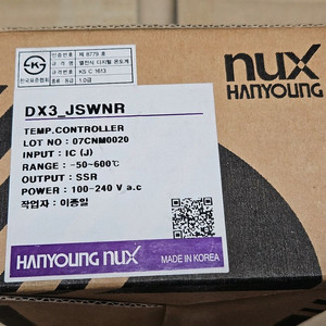 한영넉스 DX3 온도컨트롤러DX3-JSWNR 미사용 새제품 이미지