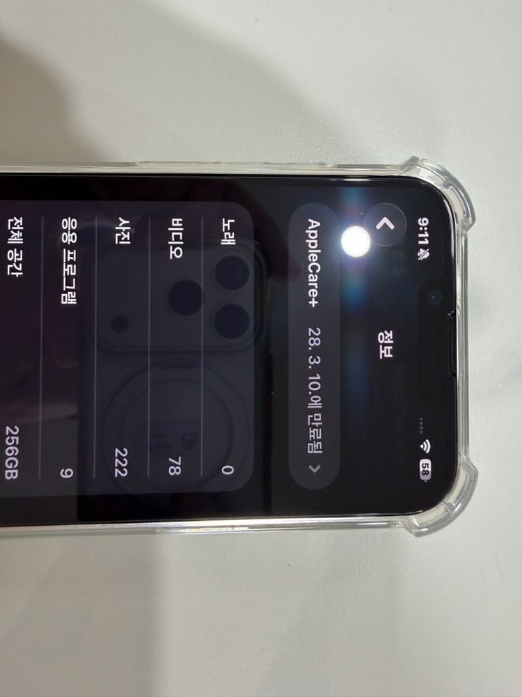 아이폰17e 애플케어 포함 팝니다 이미지