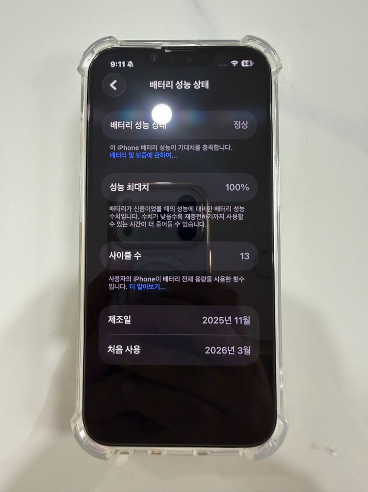 아이폰17e 애플케어 포함 팝니다 이미지