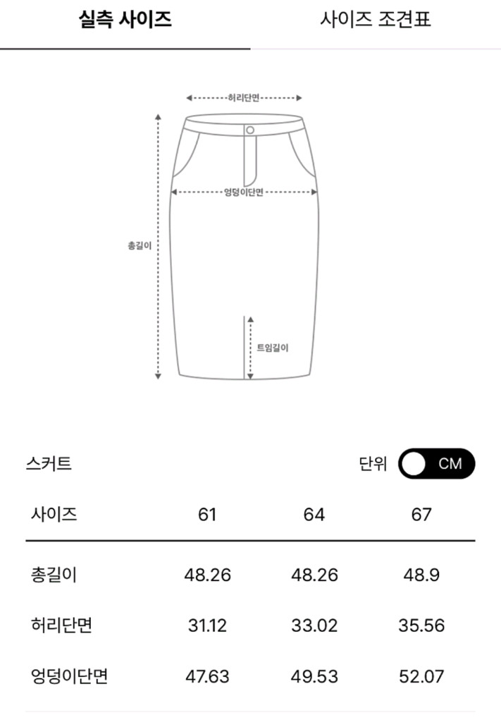 마인 데님 아가일 베스트 스커트 셋업 랑방 타임 더캐시미어 시스템 오브제 sjsj 이미지