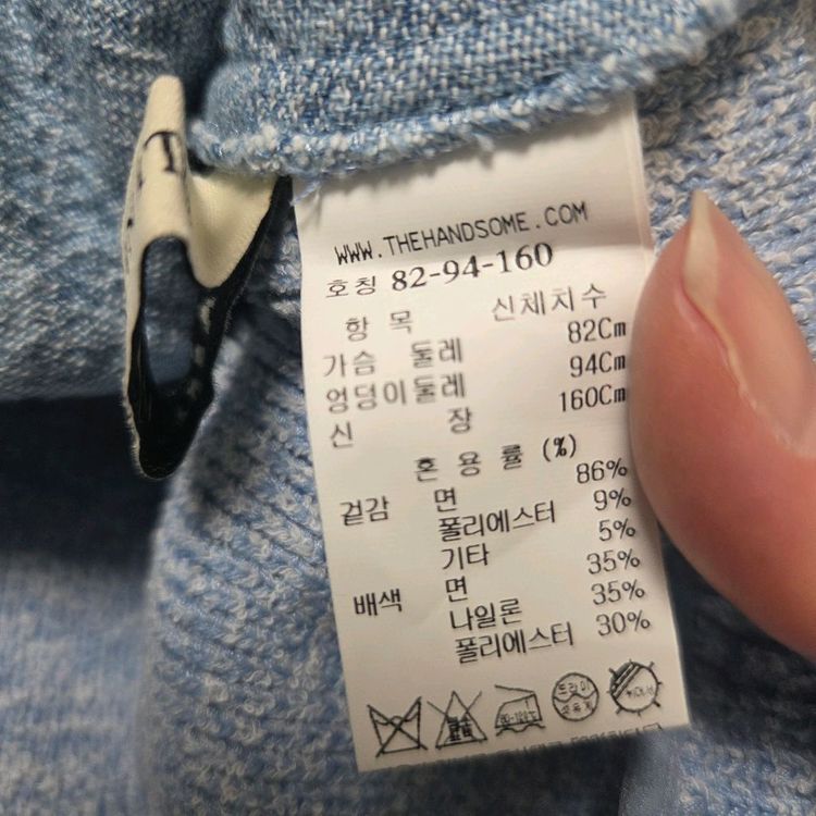 마인 데님 아가일 베스트 스커트 셋업 랑방 타임 더캐시미어 시스템 오브제 sjsj 이미지