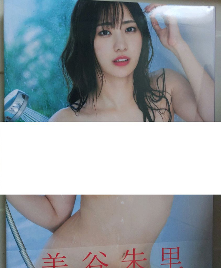 미타니 아카리 화보집 이미지