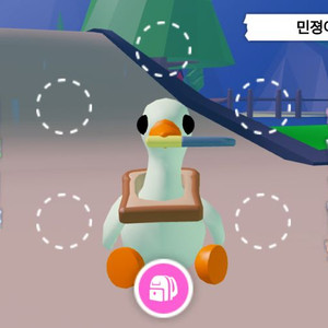 입양하세요 거위 빵목걸이 버터칼 이미지