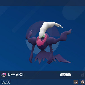 이로치 다크라이 / 포켓몬스터 이미지