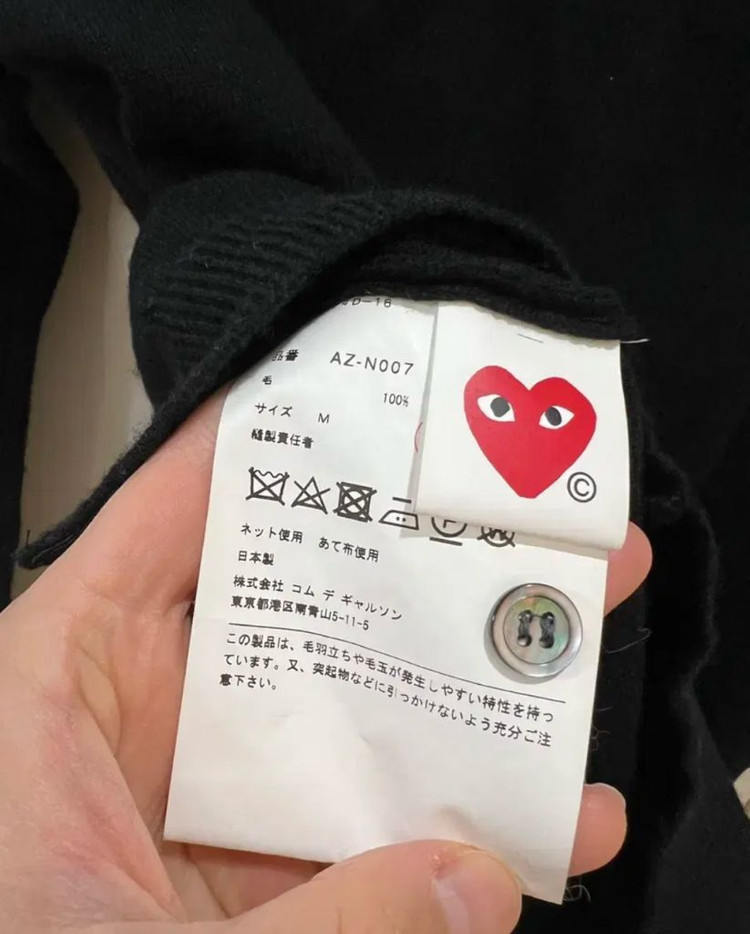 23fw 꼼데가르송 여성가디건 M 이미지