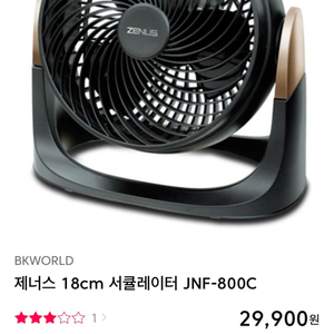 제너스 서큘레이터 선풍기(jnf-800c) 이미지