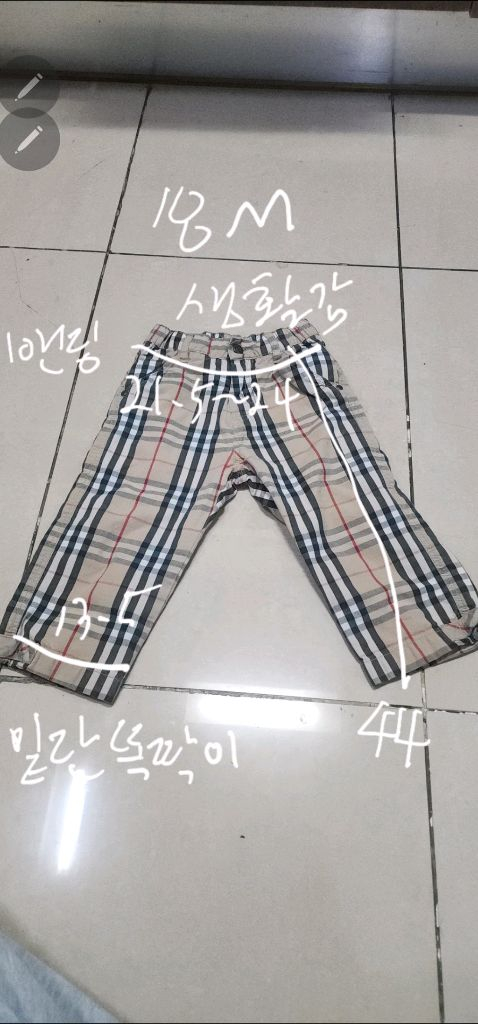 버버리 키즈 체크남방 3Y 4Y 각각 이미지