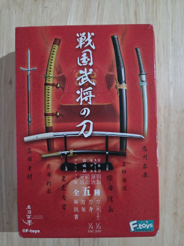 일본도 피규어세트 이미지