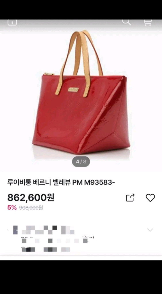 루이비통 벨레뷰 숄더백 이미지