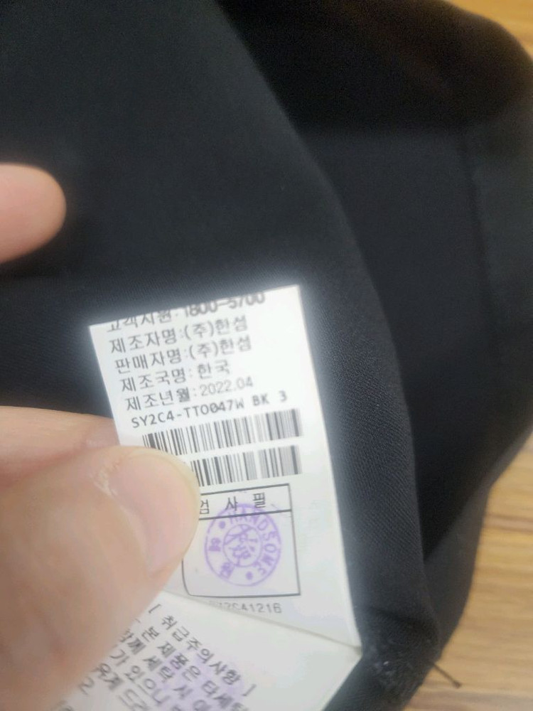 한섬 시스템 꼬임 블라우스 티셔츠 상태좋음 이미지