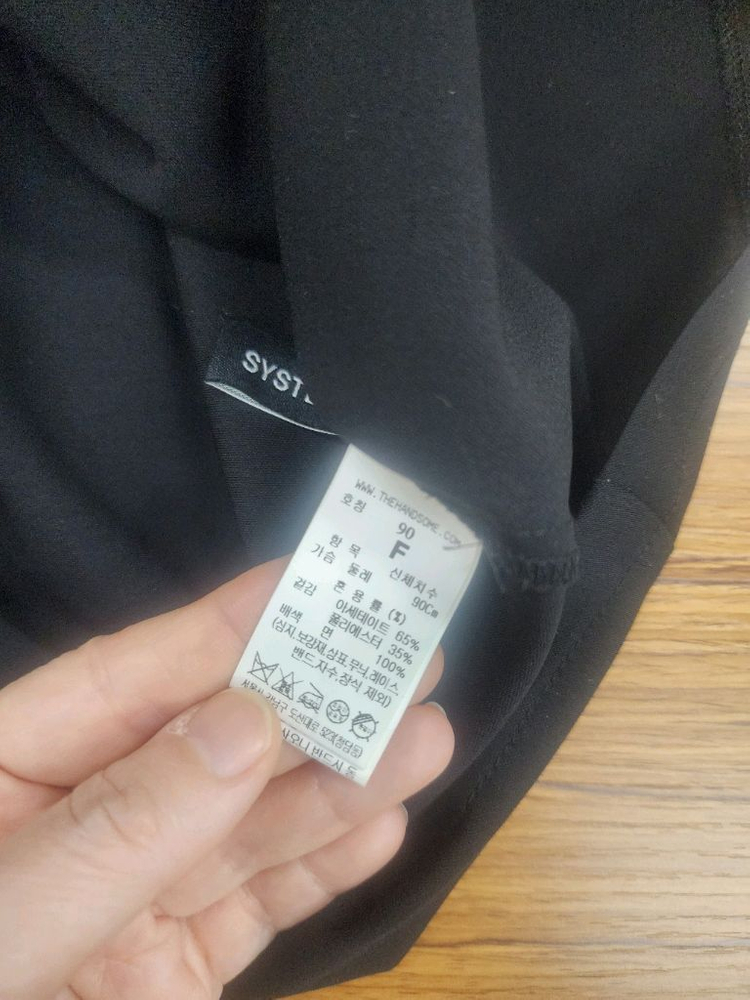 한섬 시스템 꼬임 블라우스 티셔츠 상태좋음 이미지
