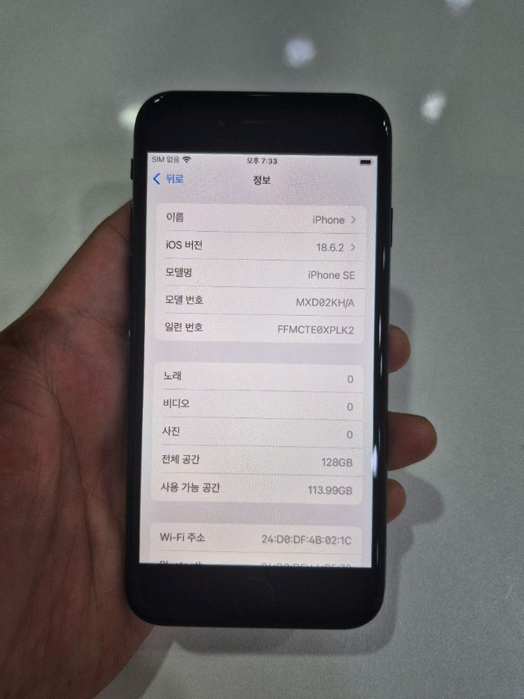 아이폰SE3 128G 무잔상 중고폰 공기계 이미지