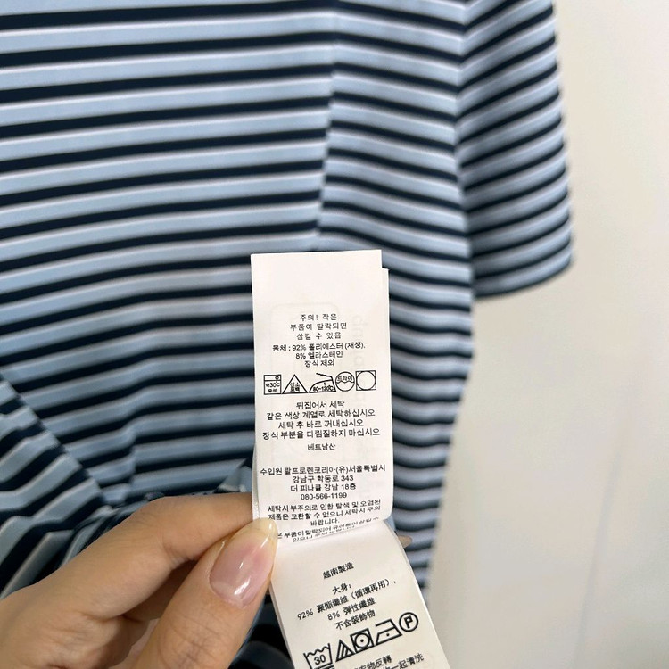 폴로 랄프로렌 신형 스트라이프 카라 반팔티 M 남성 이미지