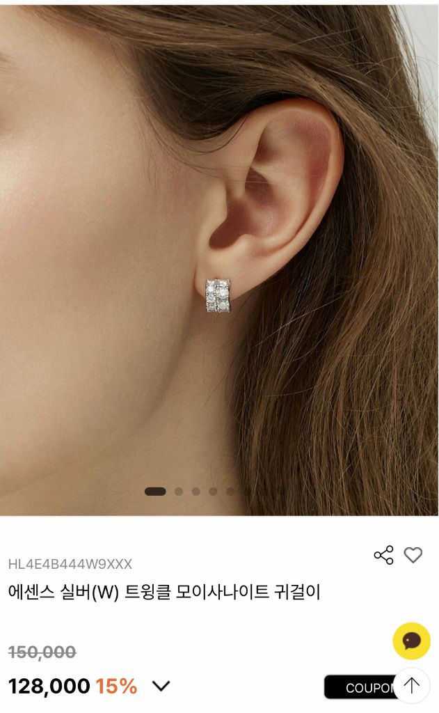이에르로르 실버 트윙클 모이사나이트 목걸이, 귀걸이 이미지