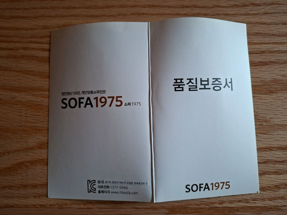 모던하고 심플한 4인용 이태리 가죽소파 이미지