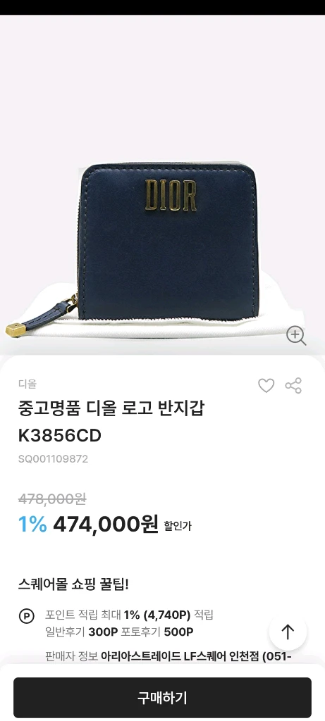 [정품/급매] 디올(Dior) 블랙 레더 로고 지퍼 카드지갑 이미지