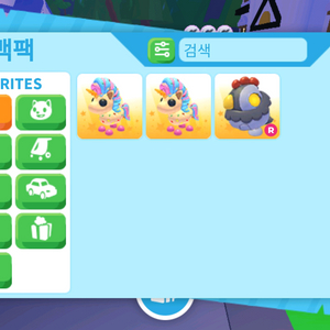 입양하세요 약급처합니다..... 이미지