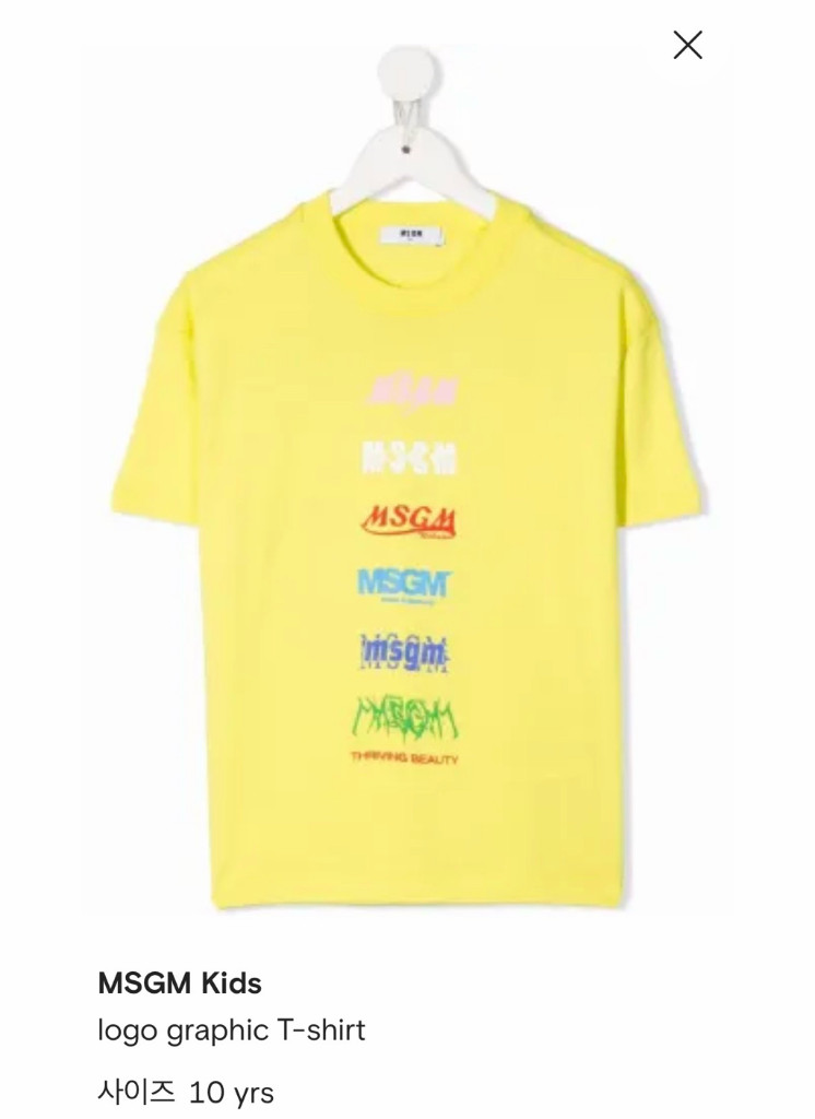 MSGM 키즈 로고 그래픽 티셔츠 10y 이미지