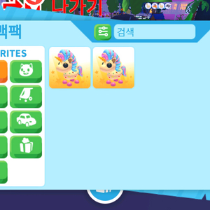 입양하세요 캔디콘 이미지