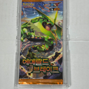 포켓몬카드 고대팩 에메랄드브레이크 이미지