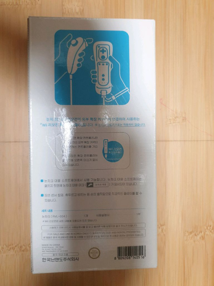 닌텐도 wii 눈차크 새것 이미지