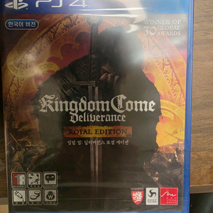 ps4 미개봉 킹덤컴 로열 에디션 팝니다 이미지