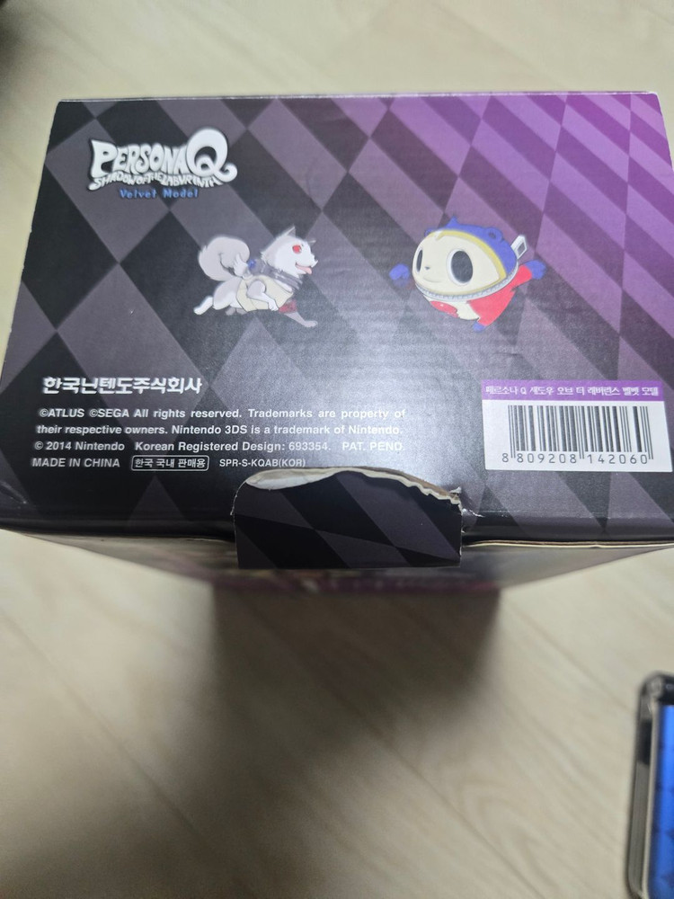 페르소나Q 3DS XL 벨벳 모델 한정판 /안전결제만기능 이미지