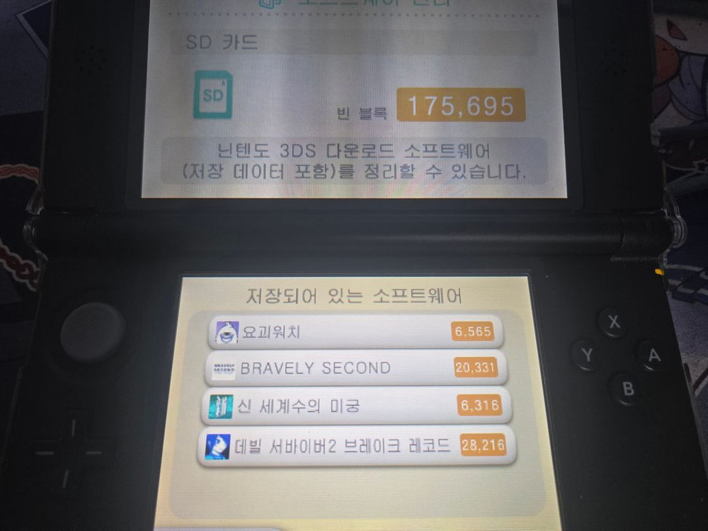 페르소나Q 3DS XL 벨벳 모델 한정판 /안전결제만기능 이미지