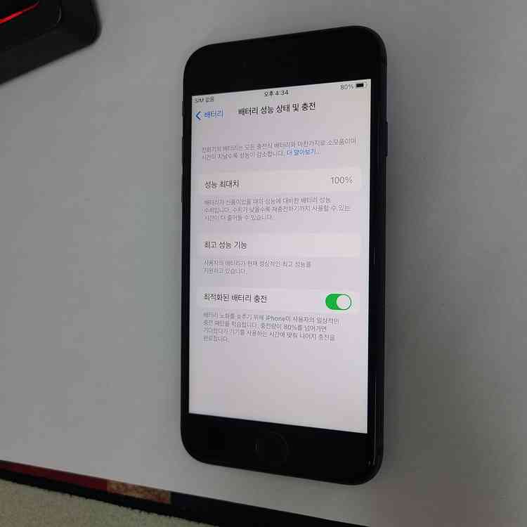 아이폰8 블랙 64G 무잔상 A급 인스타 배터리성능100% 296776 이미지