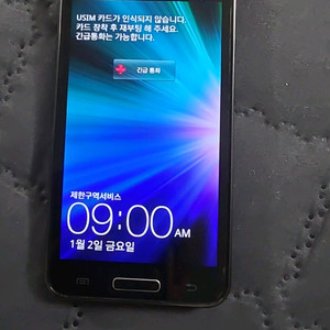 갤럭시 S2 HDLTE SKT 이미지