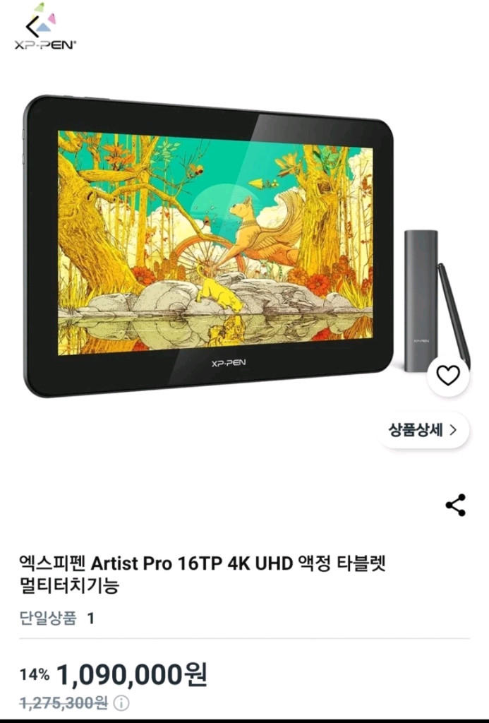 XP-Pen Artist Pro 16TP 4k UHD 액정타블렛 이미지