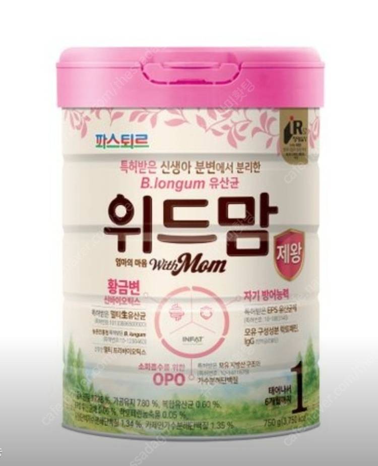 (익일발송)위드맘 제왕 100일/ 1~2단계 750g 3캔 이미지