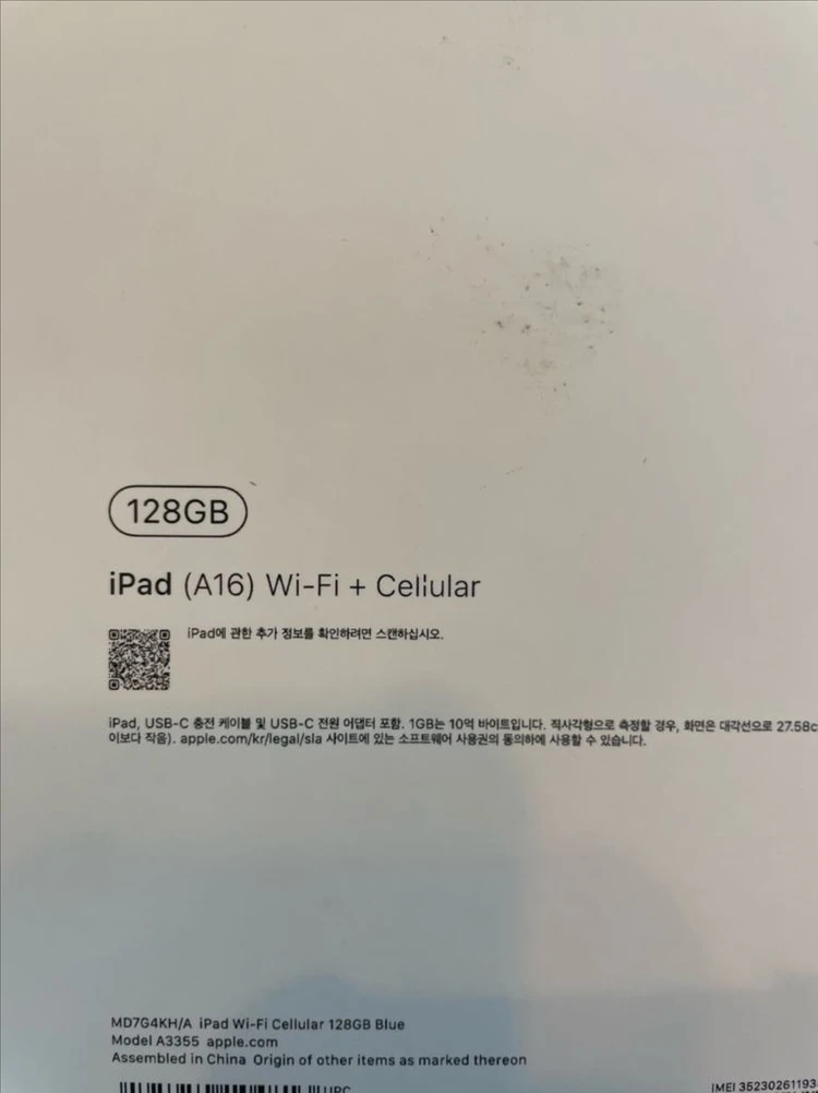 아이패드 11세대 A16 와이파이+셀룰러 128GB+커버+펜슬+전면필름 이미지