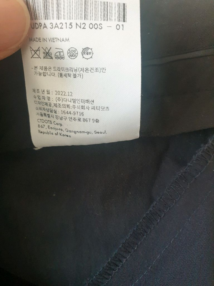 새상품) 던스트 투턱슬랙스 프렌치네이비S, 렉토, 시아쥬, 룩캐스트,프론트로우, 르바,르 이미지