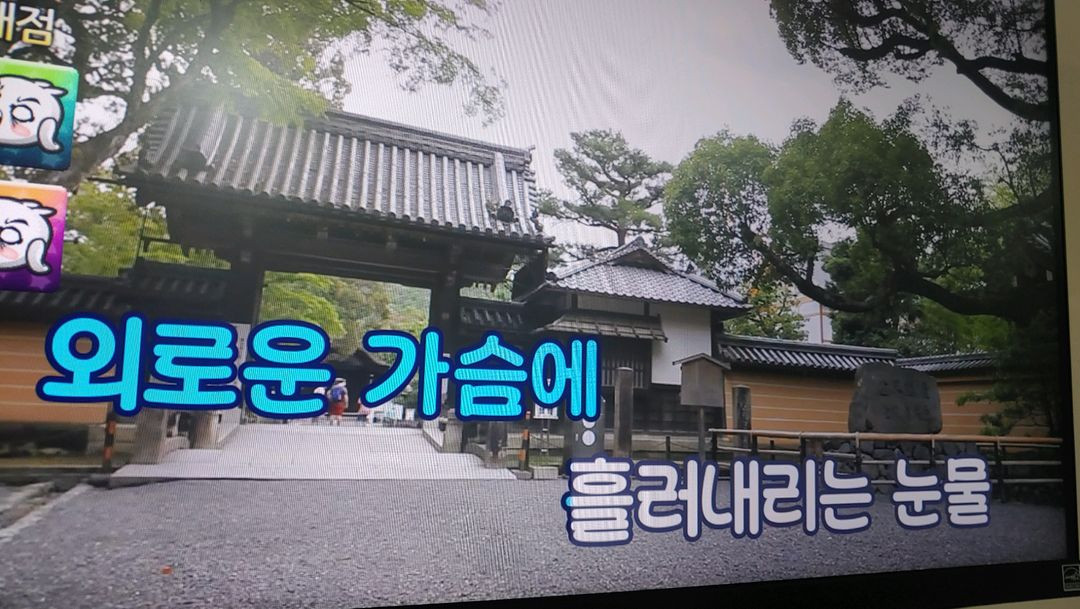 바로사용 최신곡 노래방 반주기와 무선마이크 이미지