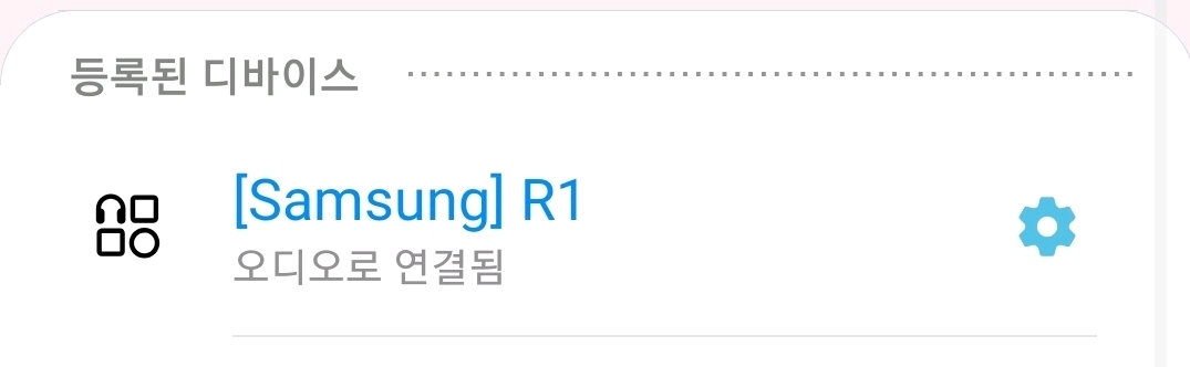 삼성 블루투스 스피커 r1 이미지