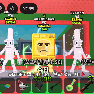 브레인롯즈 훔치기 이미지