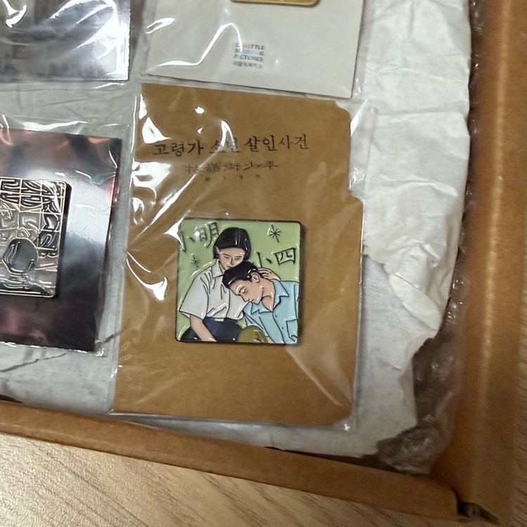고령가 소년 살인사건 뱃지 에드워드양 영화 하나그리고둘 공포분자 포스터 이미지