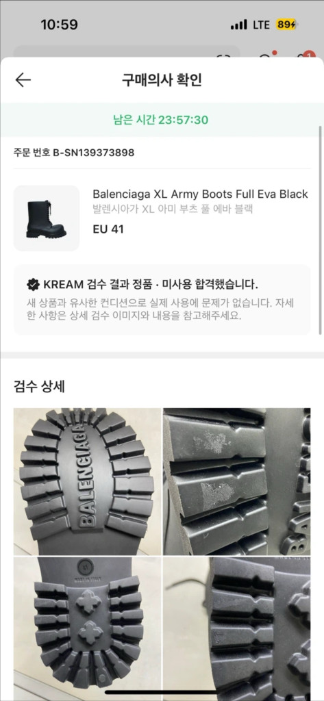 발렌시아가 아미 부츠 풀 에바 블랙 EU41 이미지