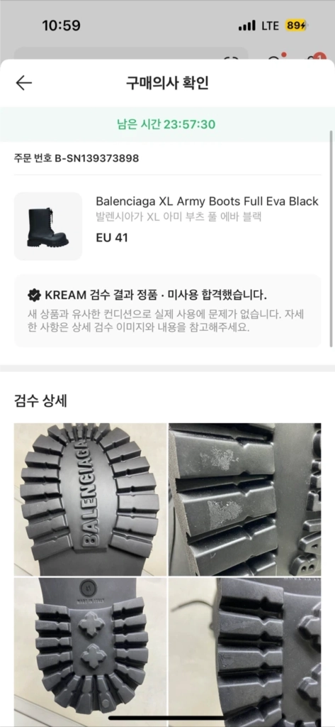 발렌시아가 아미 부츠 풀 에바 블랙 EU41 이미지