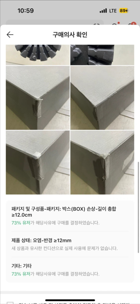 발렌시아가 아미 부츠 풀 에바 블랙 EU41 이미지