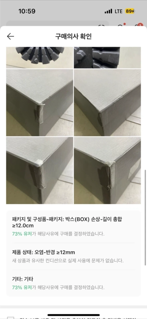 발렌시아가 아미 부츠 풀 에바 블랙 EU41 이미지