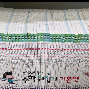 수학뒤집기 기본 전40권 택포 이미지